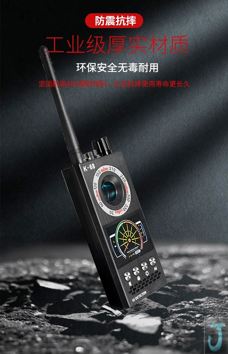 电磁无线干扰器隔墙直接听网络防偷拍酒店摄像头监控信号检测仪器 k18