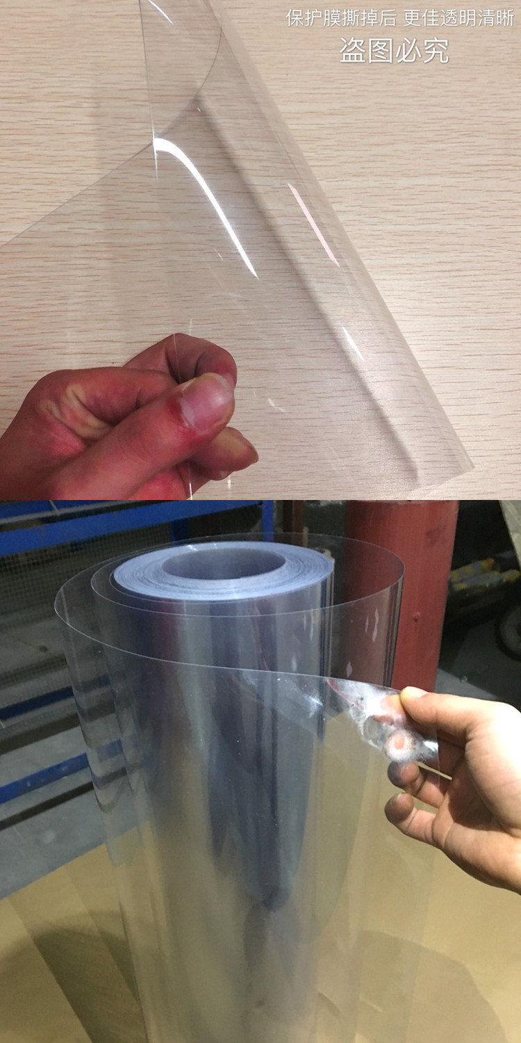 适用pvc透明片胶片透明硬板硬片透明塑料板pet薄片相框保护膜服装模板