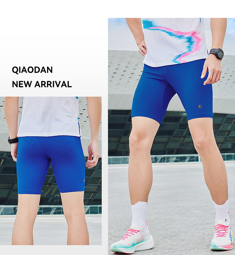 QIAODAN Men's Shorts, Semi-Elastic Sports Pants, Professional Tight-Fitting Marathon Running Five-Point Shorts, Compression Pants 5