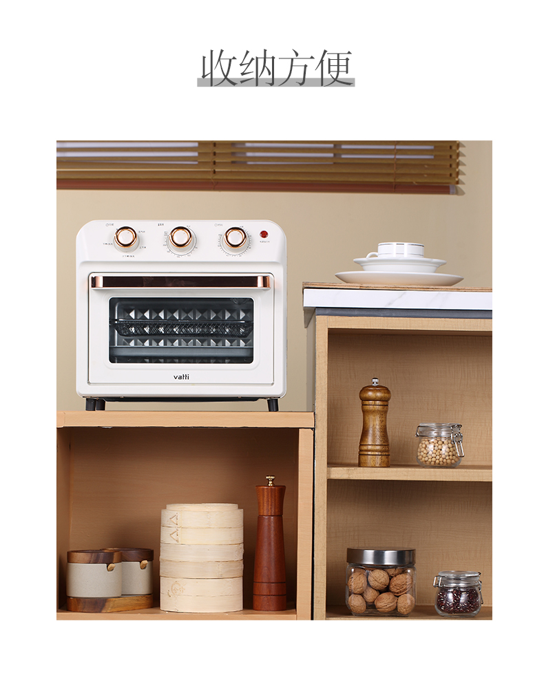 华帝电烤箱迷你华帝空气炸烤箱一体机多功能家用小型电烤箱空气炸锅