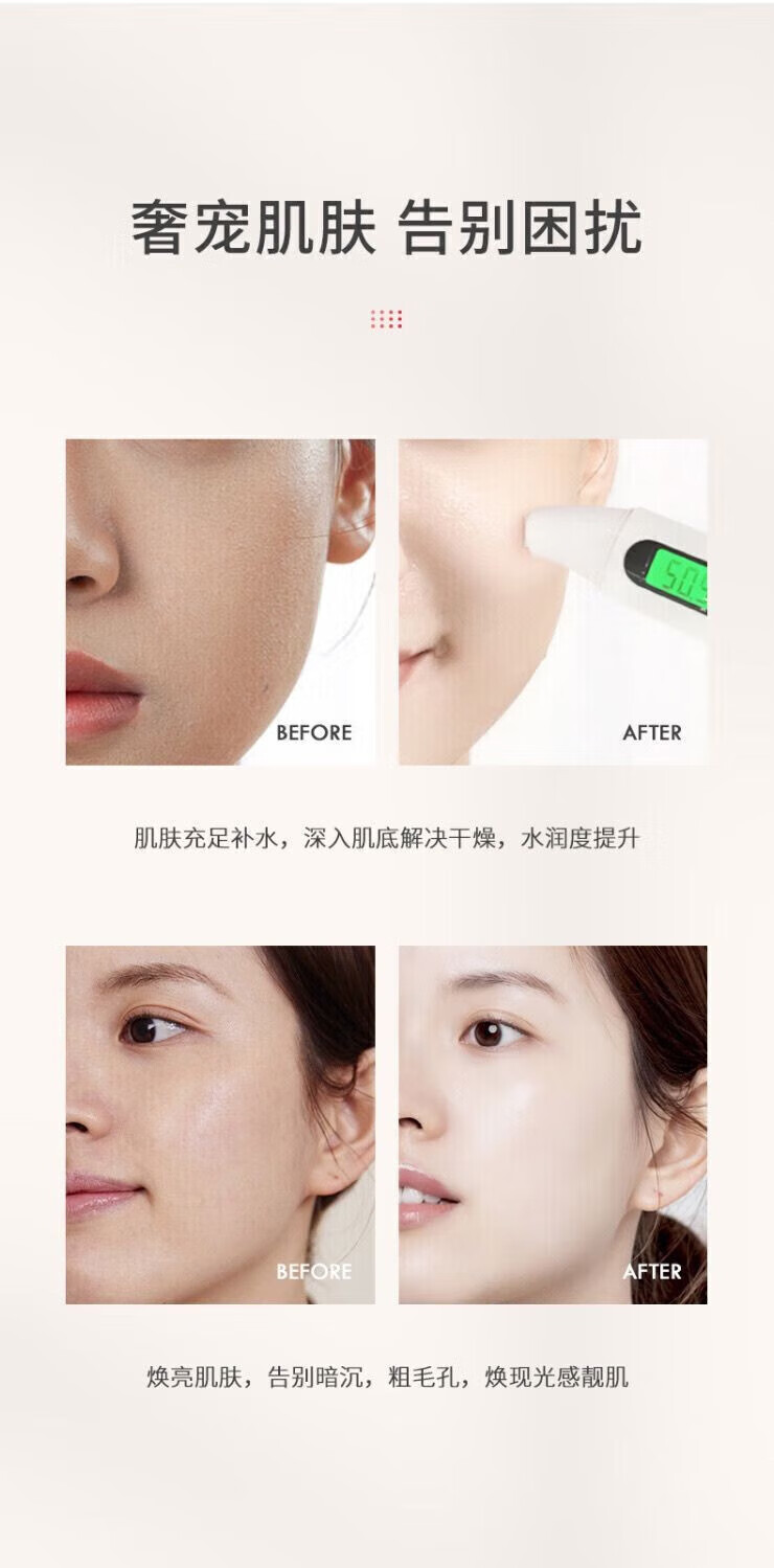 菲脂甘油补水保湿美美妆工具白去黄提亮肤色甘油 3瓶装