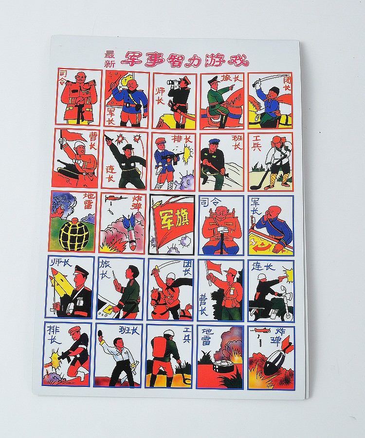 米濮 象狮虎豹狼狗猫鼠象狮虎豹狼狗猫鼠游戏斗兽80后怀旧老玩具90