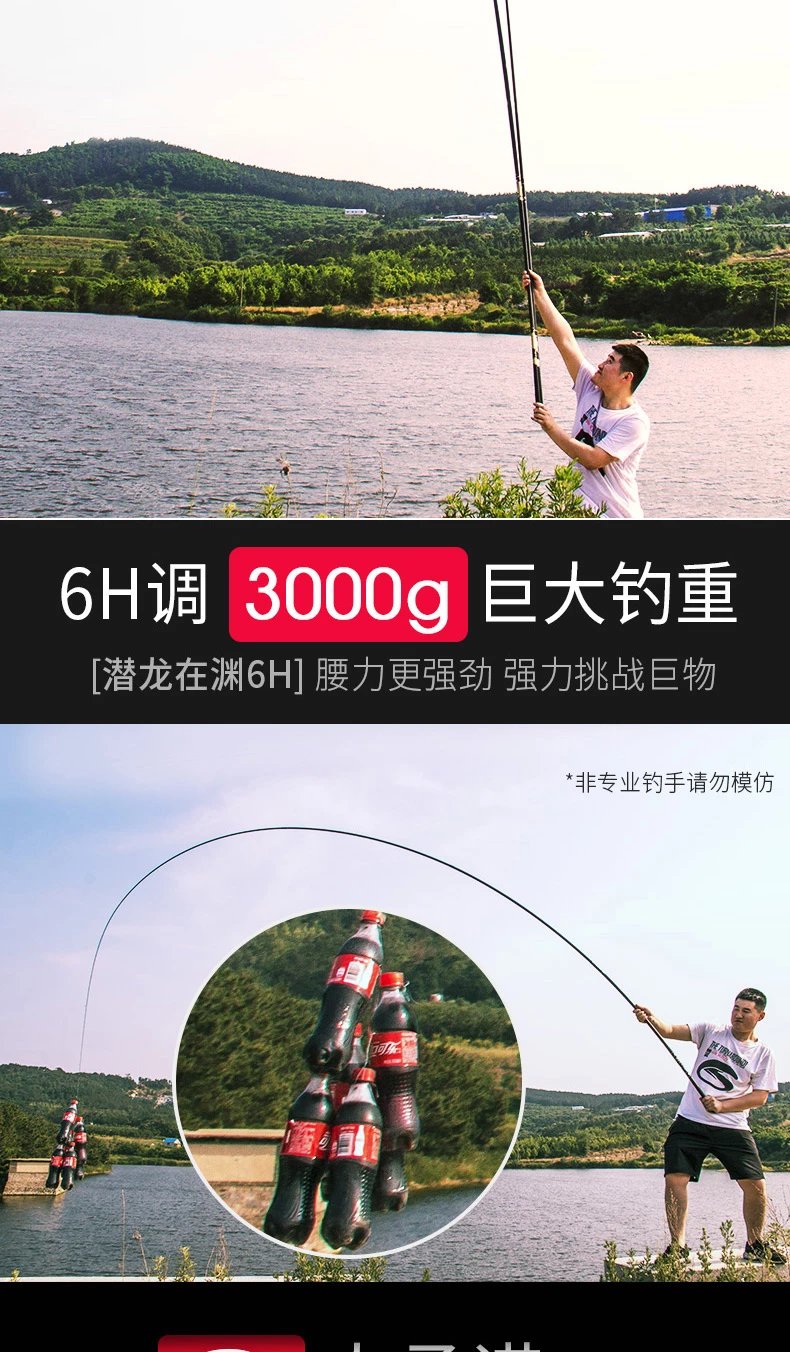 潜龙在渊鱼竿匠氏日本进口碳素28调钓超轻超硬台钓竿19调手竿黑坑 4h