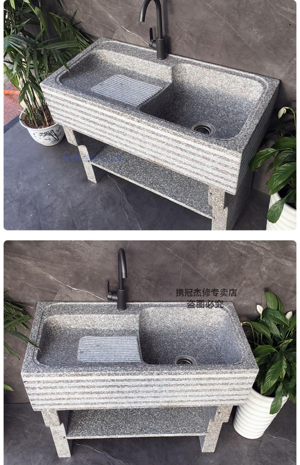 天然花岗岩洗衣槽阳台带搓衣板石材洗手盆户外庭院大理石洗衣池定制