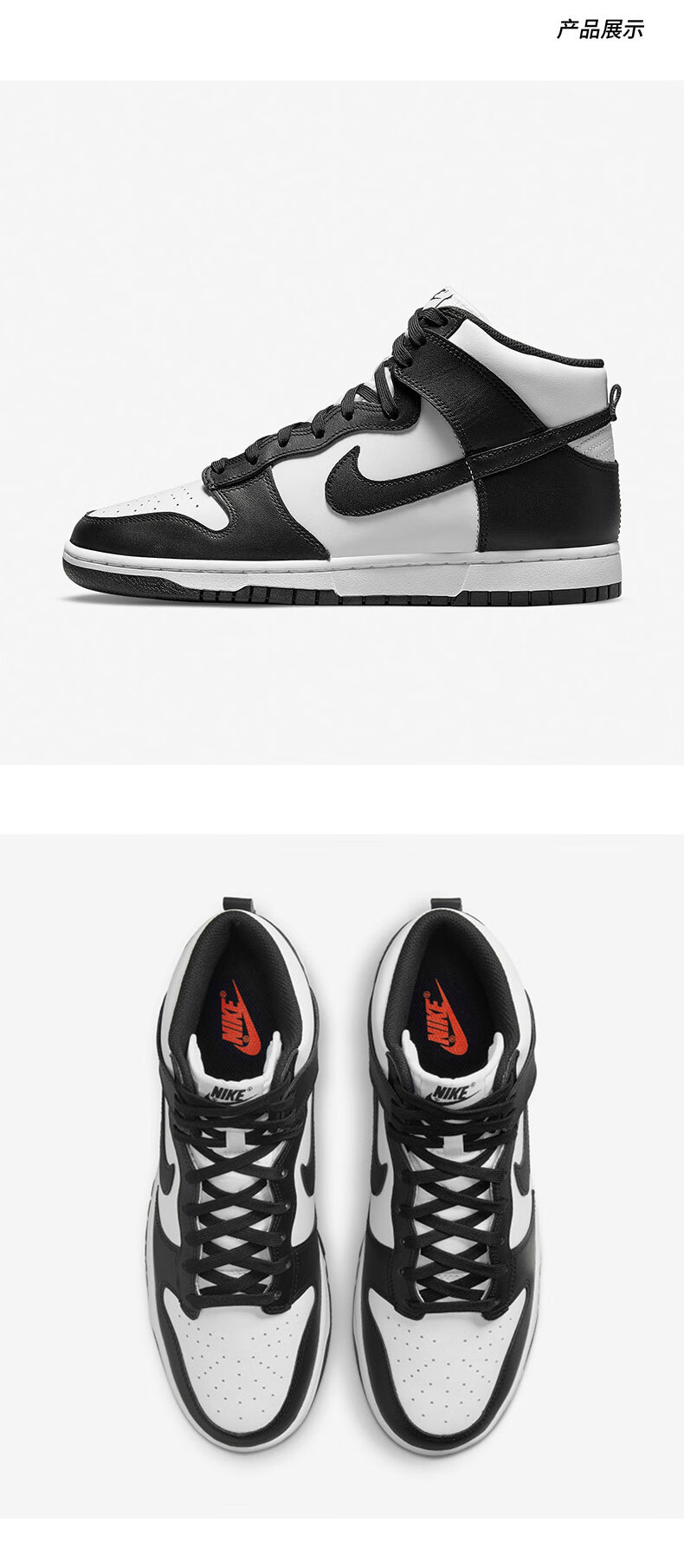 nike耐克 dunk high 男子中帮复古运动休闲板鞋 dd1399-105 dd1399