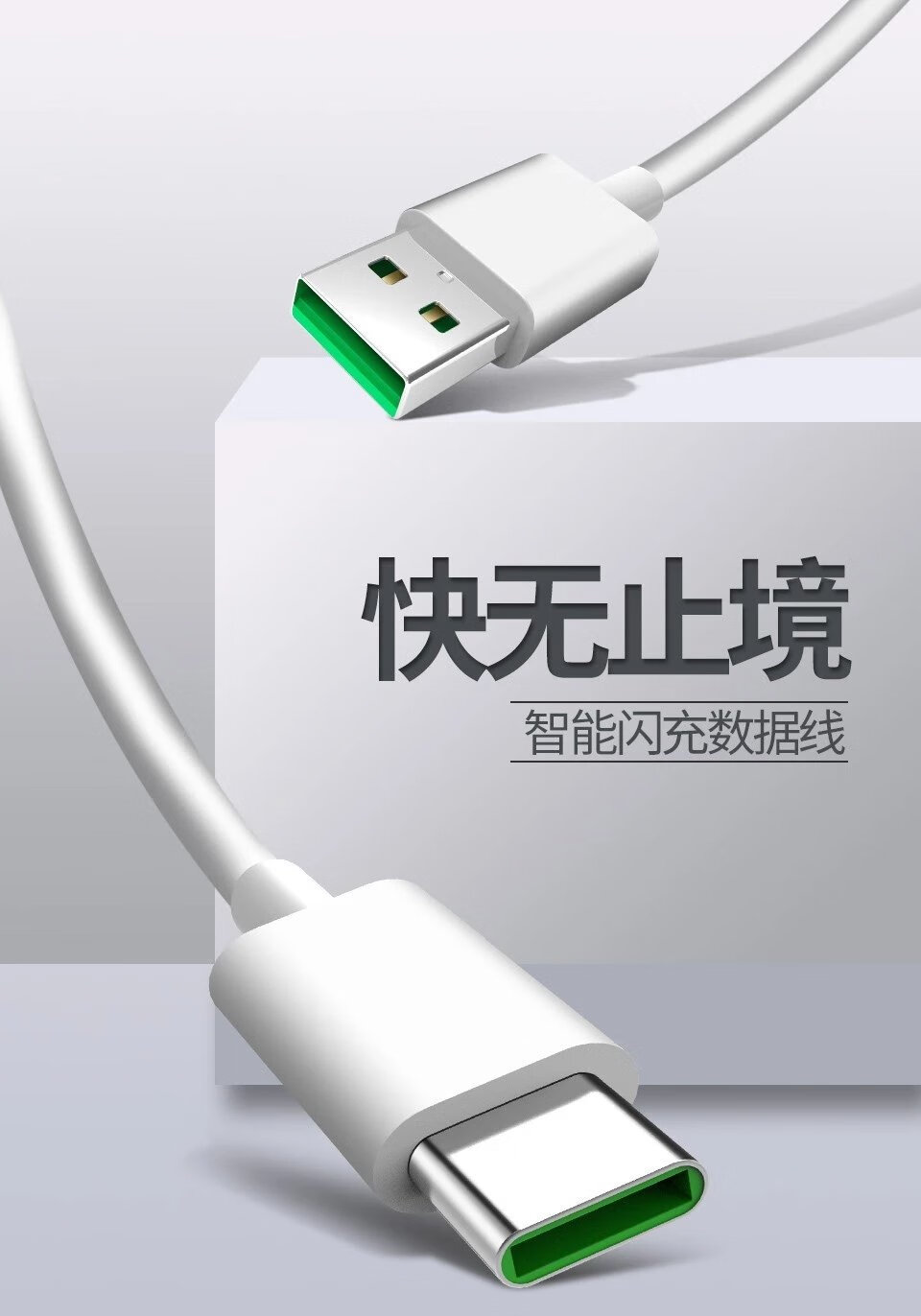 适用oppor17充电线原装闪充reno手机数据线2/2z快充充电器宽圆头 闪充