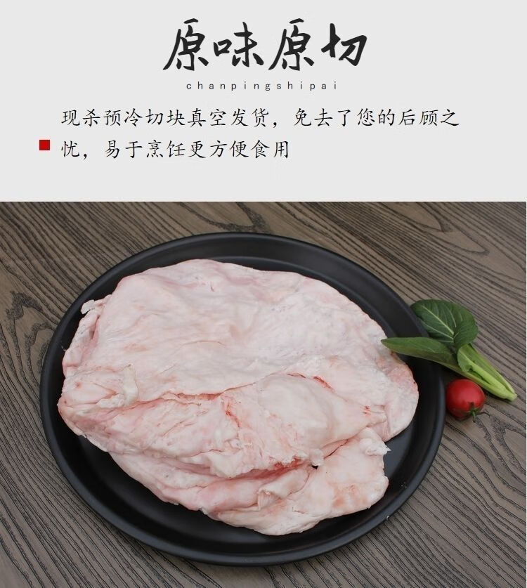 羊板油羊尾油羊腰油新鲜生羊油羊网油烧烤熬辣椒油火锅底料2斤装2斤
