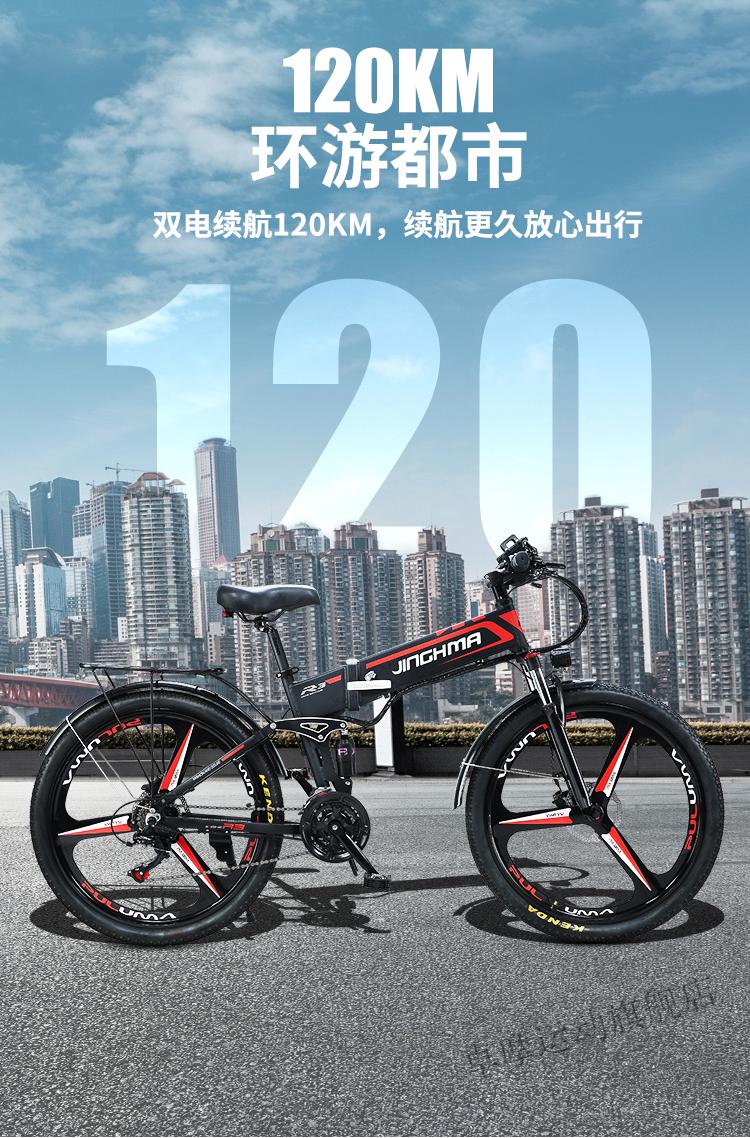 2022新款26寸新国标折叠山地电动自行车48v锂电池成人代步电瓶车助力