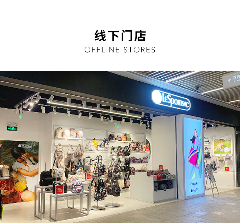 lesportsac乐播诗2022新款手拿包零钱包精致手机包收纳化妆包6511植物