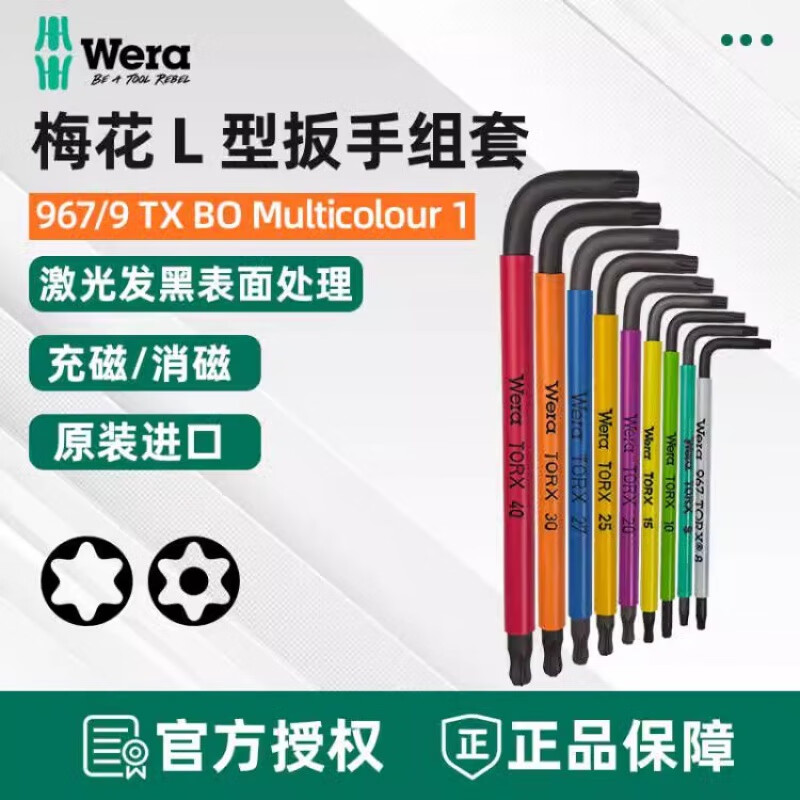 69831ff60da27c74.jpg