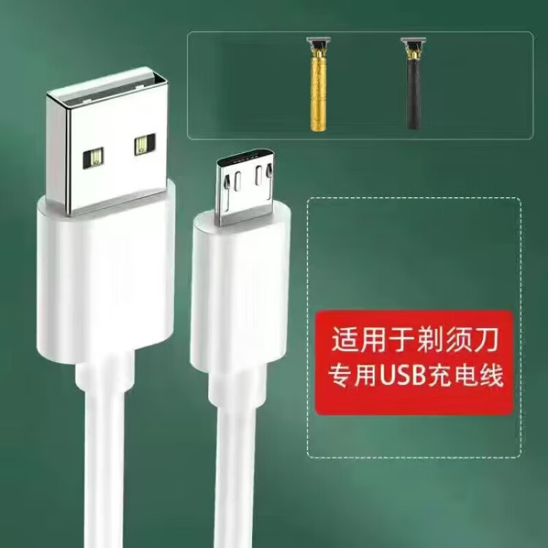 Fiachna剃头剃须电动刮胡刀理发一体机刮胡子家用男士电动剃胡刀推子 金佛款【德国品质】续航360天