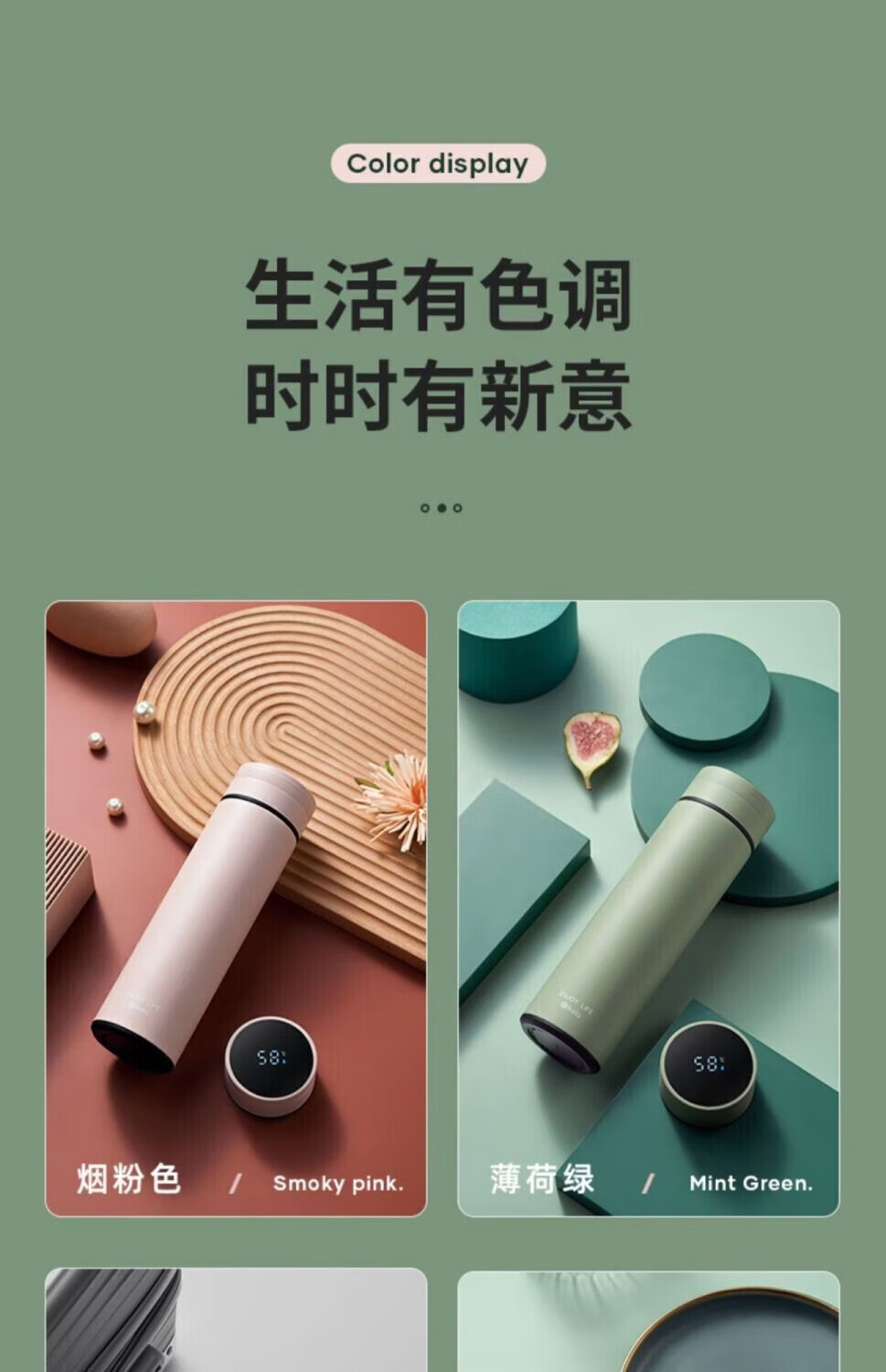 菲脂分离智能美妆工具温不钢泡 【升级带茶隔】 显温 1个装