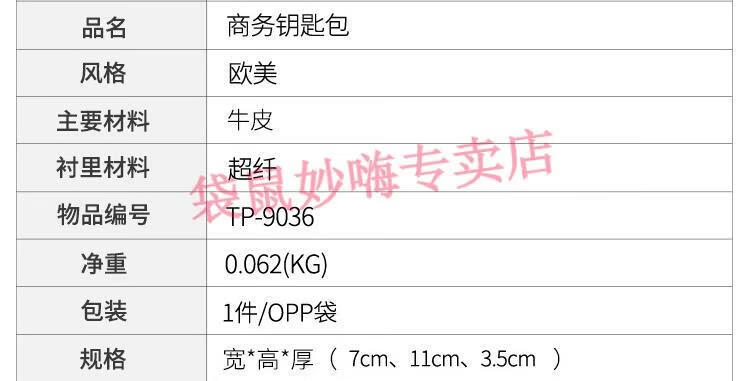 详情页18_04.jpg