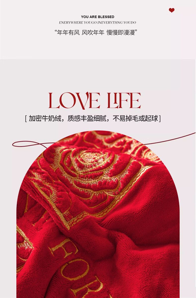 爱的盛宴_1_05.jpg