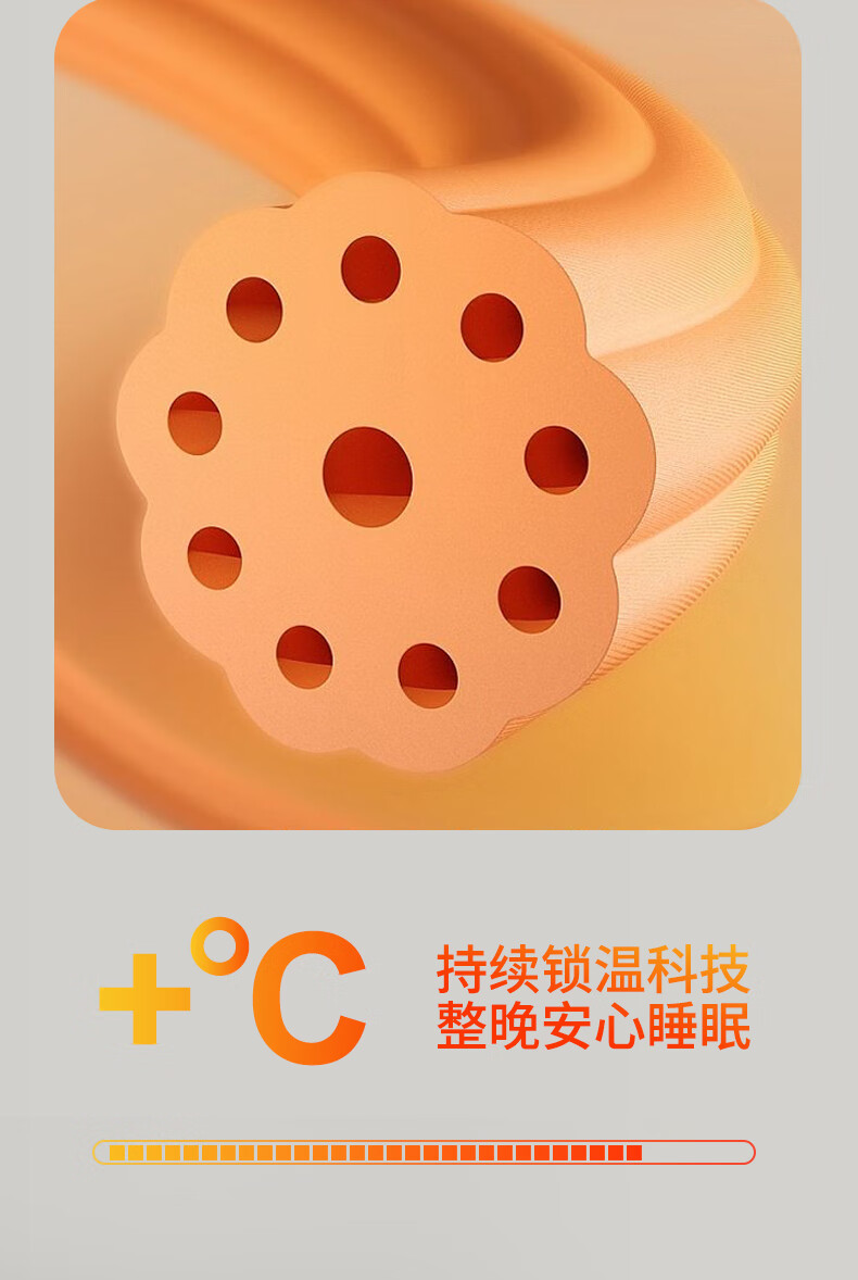 轻奢珍珠蛋白润肤被（棚拍）-拷贝_08.jpg