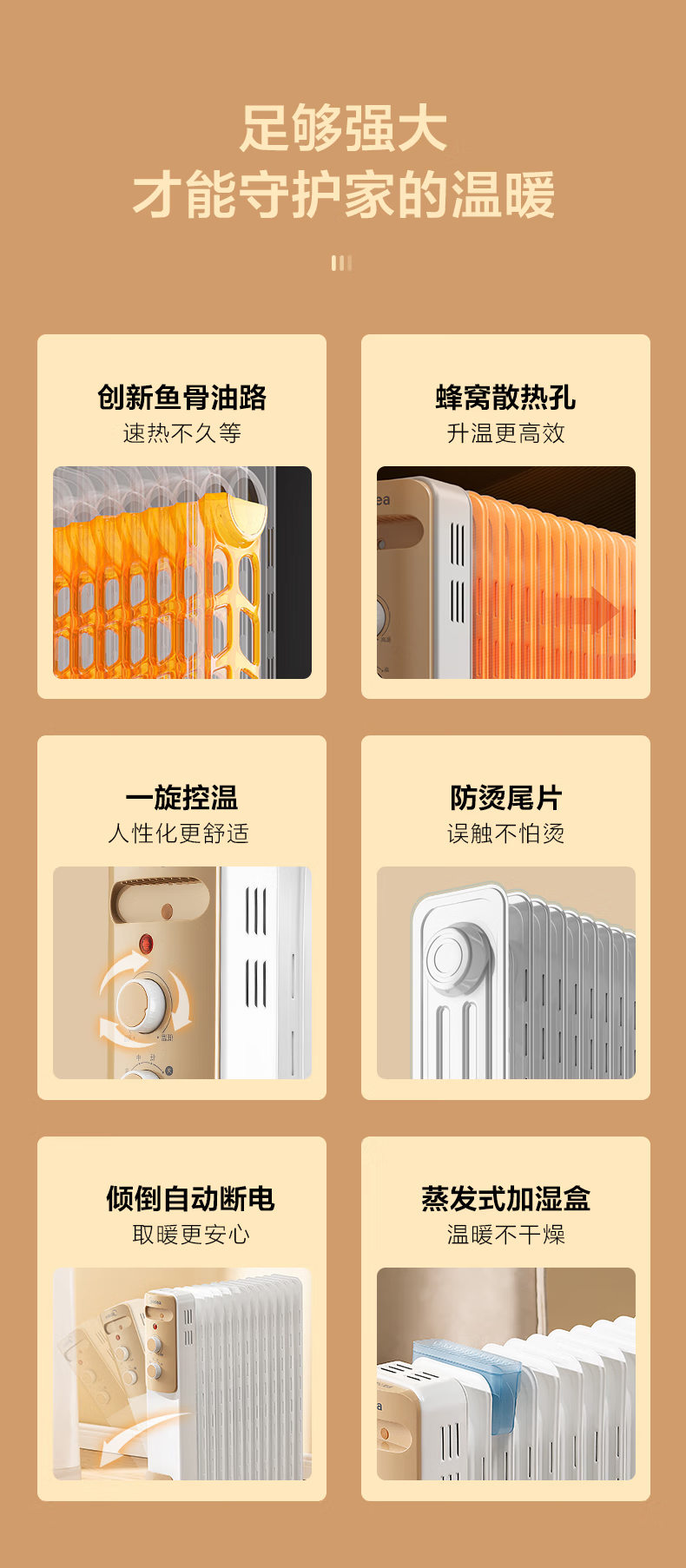 Midea 美的 HY22M 13片电油汀 取暖器 新低179元包邮 值值值-买手聚集的地方