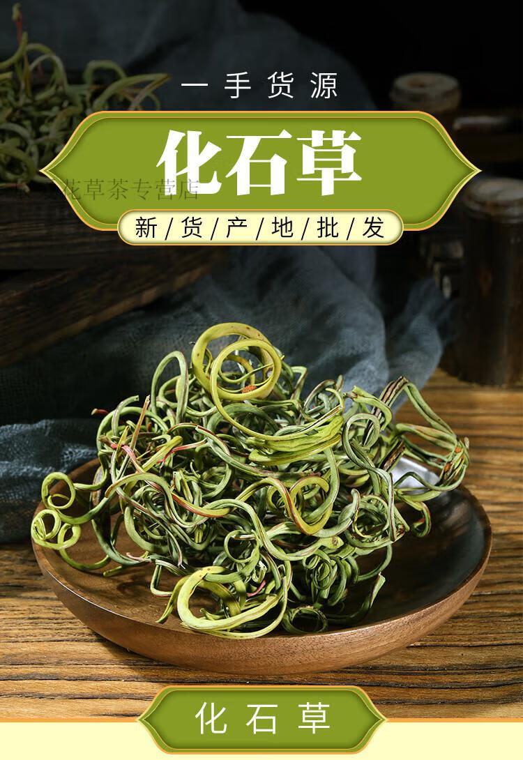 正宗云南野生草茶胆结石东北长白山肾经草肾精草茶肾精草定制 绿色