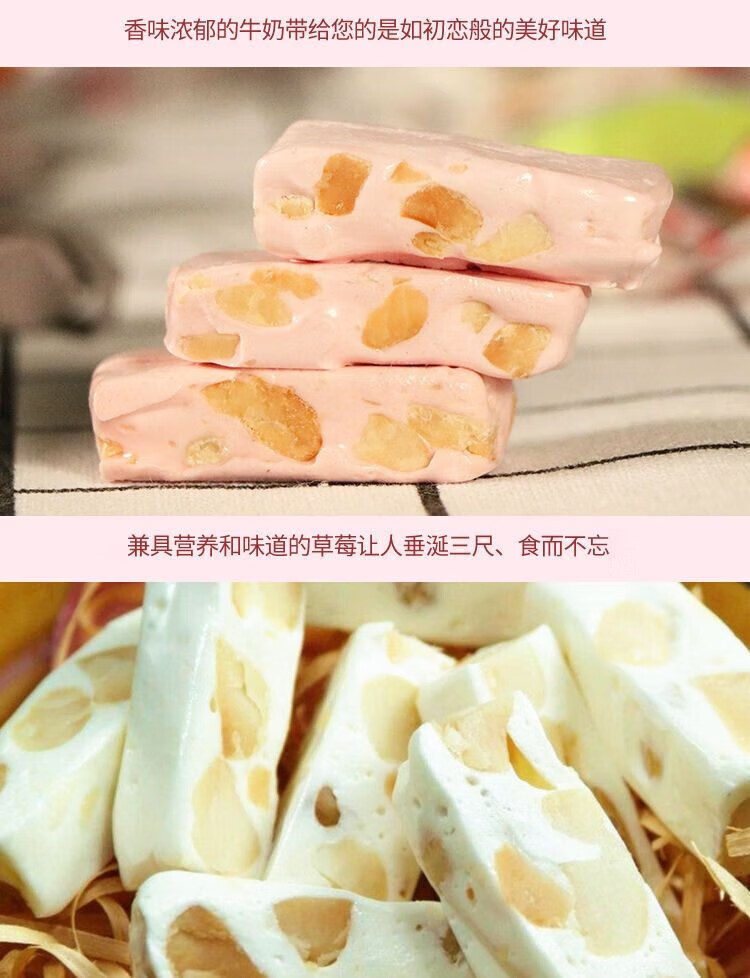 吉品到经典花生牛轧糖正宗老式牛轧糖糖果批发奶糖结婚喜糖休500g