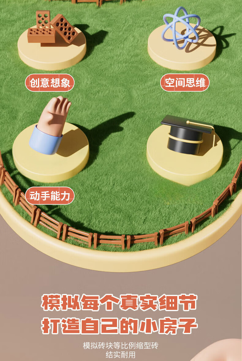 新款泥瓦匠-详情改_02.jpg?x-oss-process=image/format,png