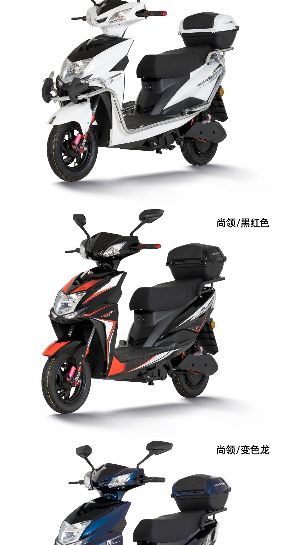 电动摩托车96v大功率山区爬坡72v高速长跑王锂电外卖雅迪绿源 顶配