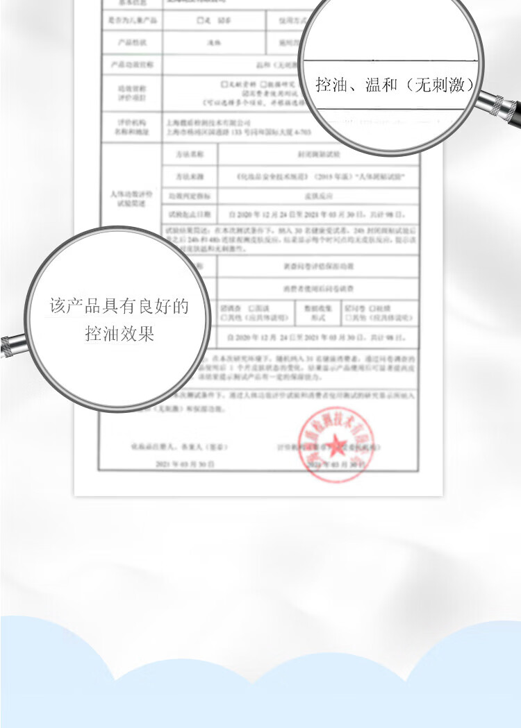 碧柔（Biore）【开业钜惠】氨基酸洁面泡沫 男女深层清洁滋润洗面奶 控油不紧绷 保湿型160ml*2