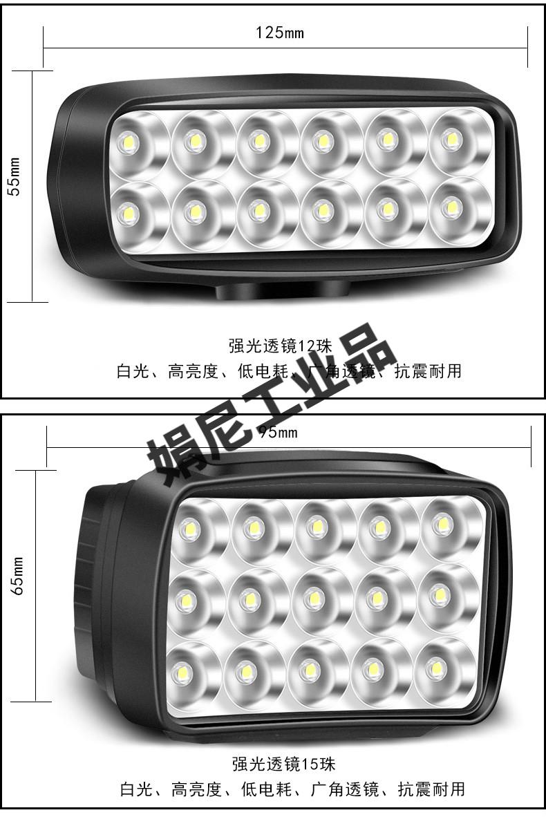 电动车灯外置超亮led射灯12v48v60v72v三轮电瓶车强光灯强光款透镜30