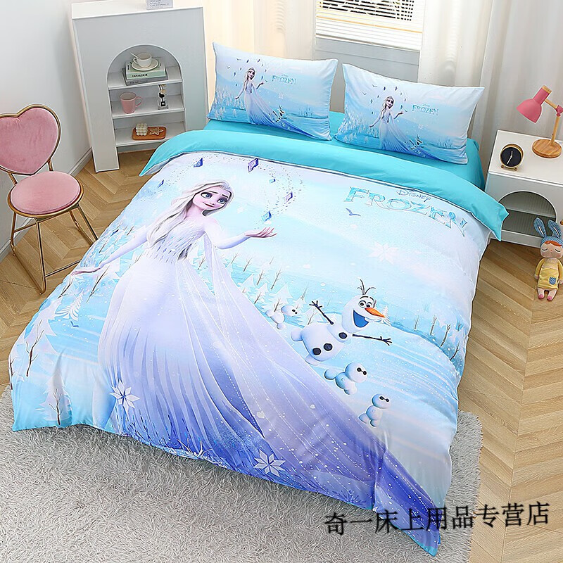 D-冰雪皇后 (3).JPG