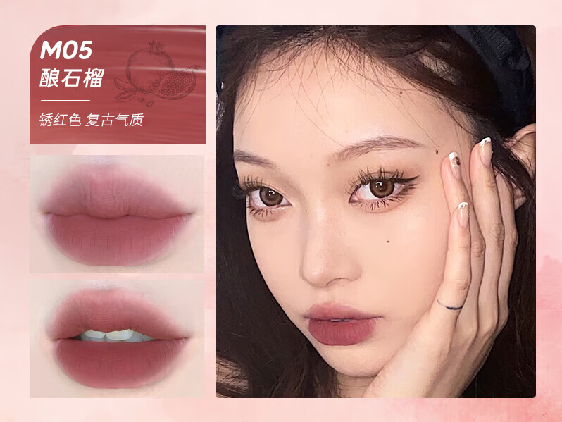 橘朵（Judydoll）水雾唇釉 口红唇膏显白滋润 生日礼物女【达人专享】 M04起枫了HOT 2.2g 2.2g