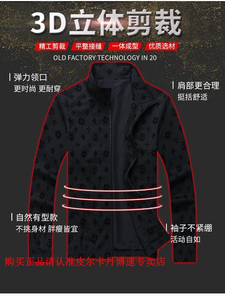 67ab7d254f7a8588.jpg