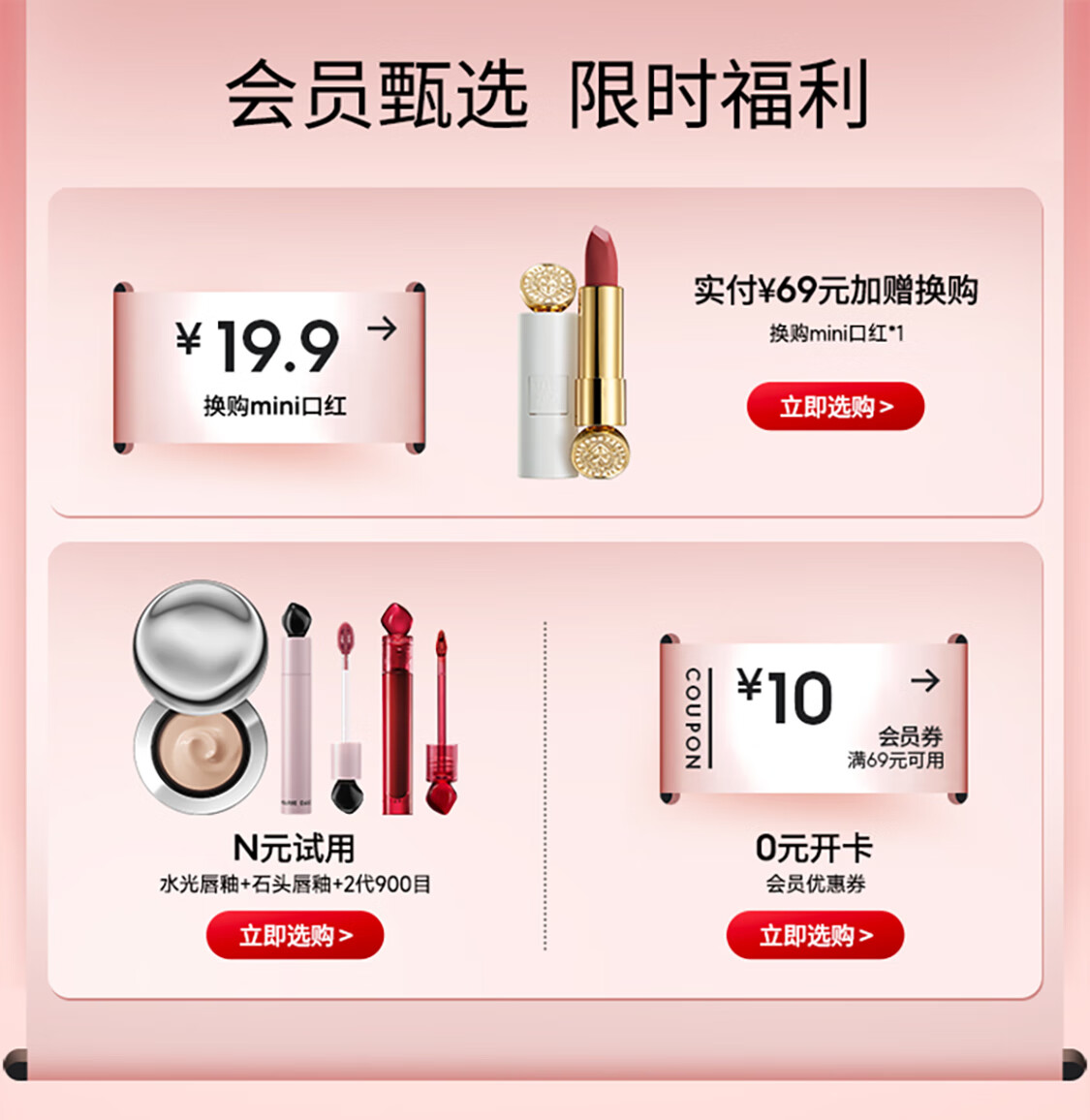 玛丽黛佳种籽气垫贴肤锁妆龙年限定气垫持妆干皮柔光肌滋润粉底(2替换装） 粉金限定C01桃氲（替换芯*2） 45g