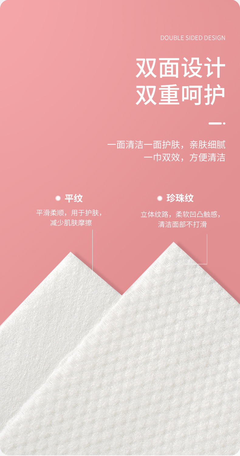 植护棉柔巾干湿两用加厚10抽6包便携式抽取棉柔巾洁面巾一次性洗脸巾