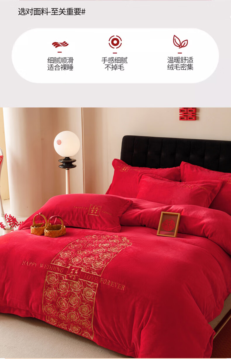 爱的盛宴_1_06.jpg