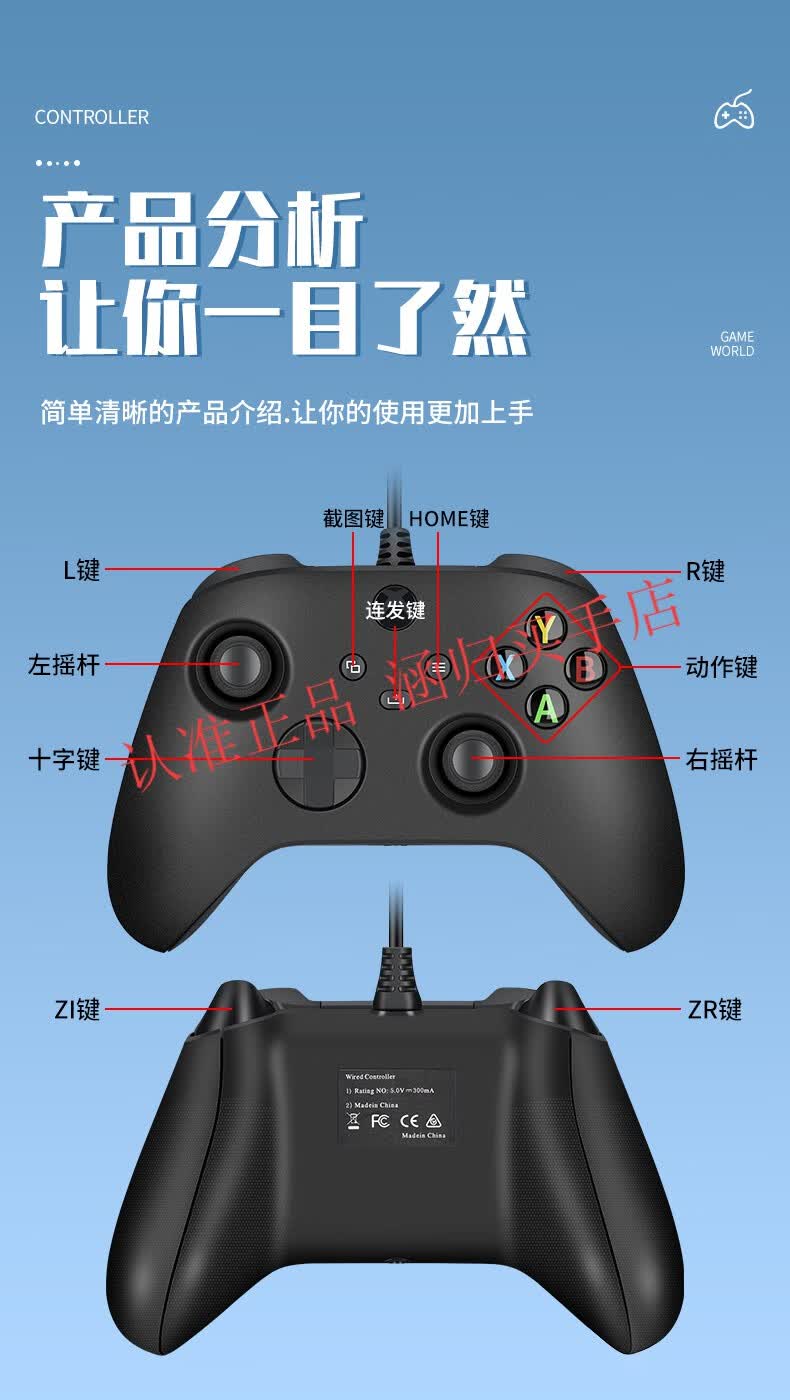 xbox全新xboxseries手柄有线pc电脑steam游戏ps4手柄地平线5双人成行