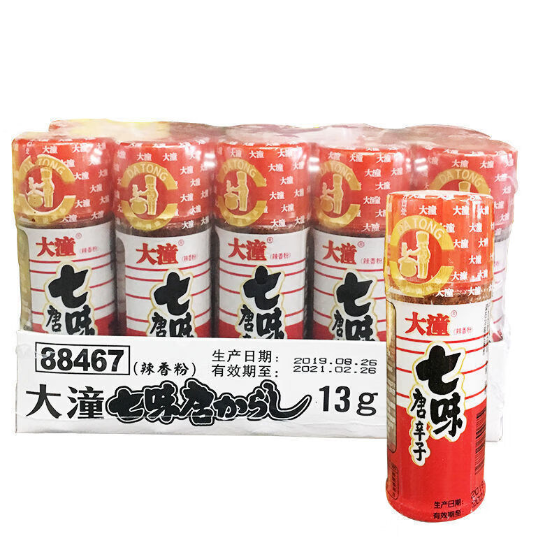 七味唐辛子大潼七味13g日本料理辣椒粉七味粉唐七味盐13g瓶1瓶装