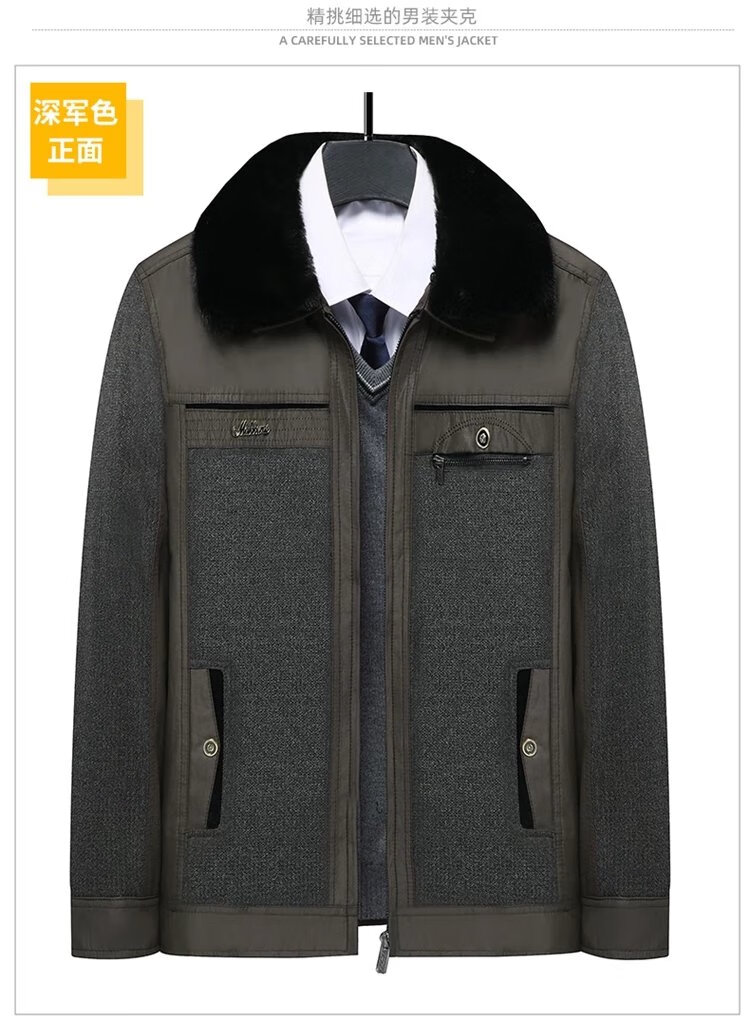 靳迈(jinmai)爸爸外套秋冬季中年男士夹克衫加绒加厚款中老年人男装