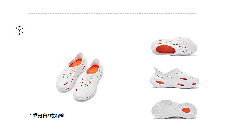 QIAODAN Feiying Perforated Shoes for Men, Summer 2026 Breathable Casual Shoes, Soft And Bouncy Beach Sandals, Lightweight Sports Slippers 16