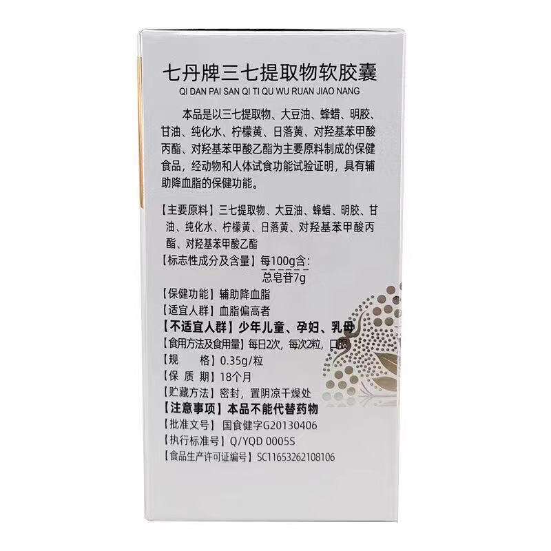 8294a23fe63f8ede.jpg