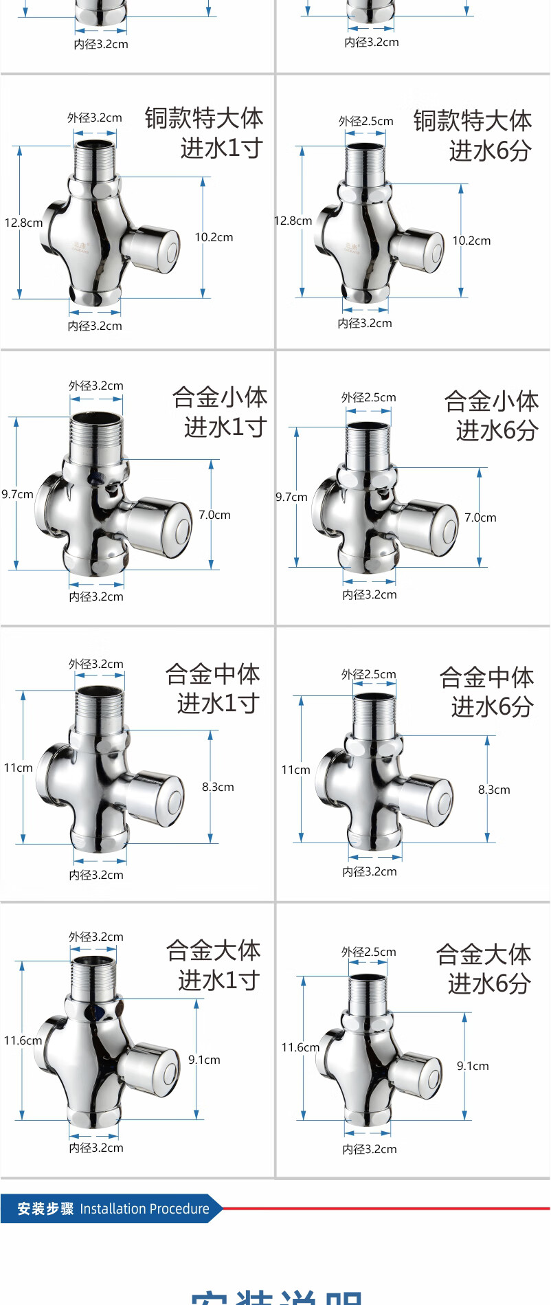 厕所冲水阀手按延时开关四通冲洗阀铜加厚蹲便器自闭式大便 铜 特大体