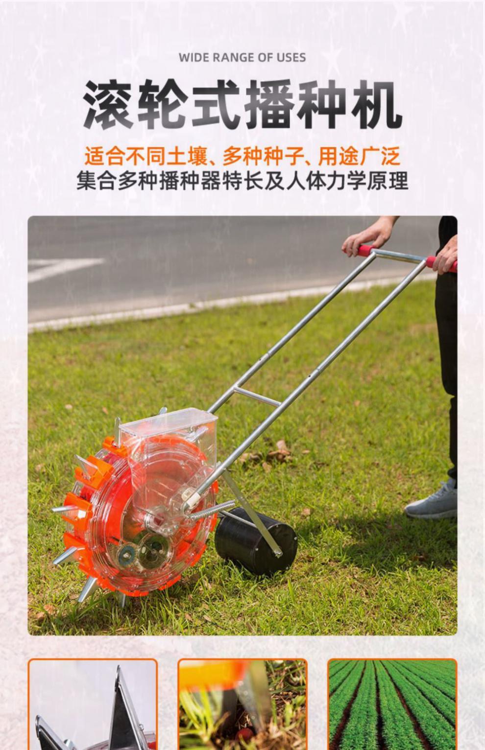 玉米播种施肥一体机手扶人工滚轮水稻谷子入土种地手动点播花生 e23-9
