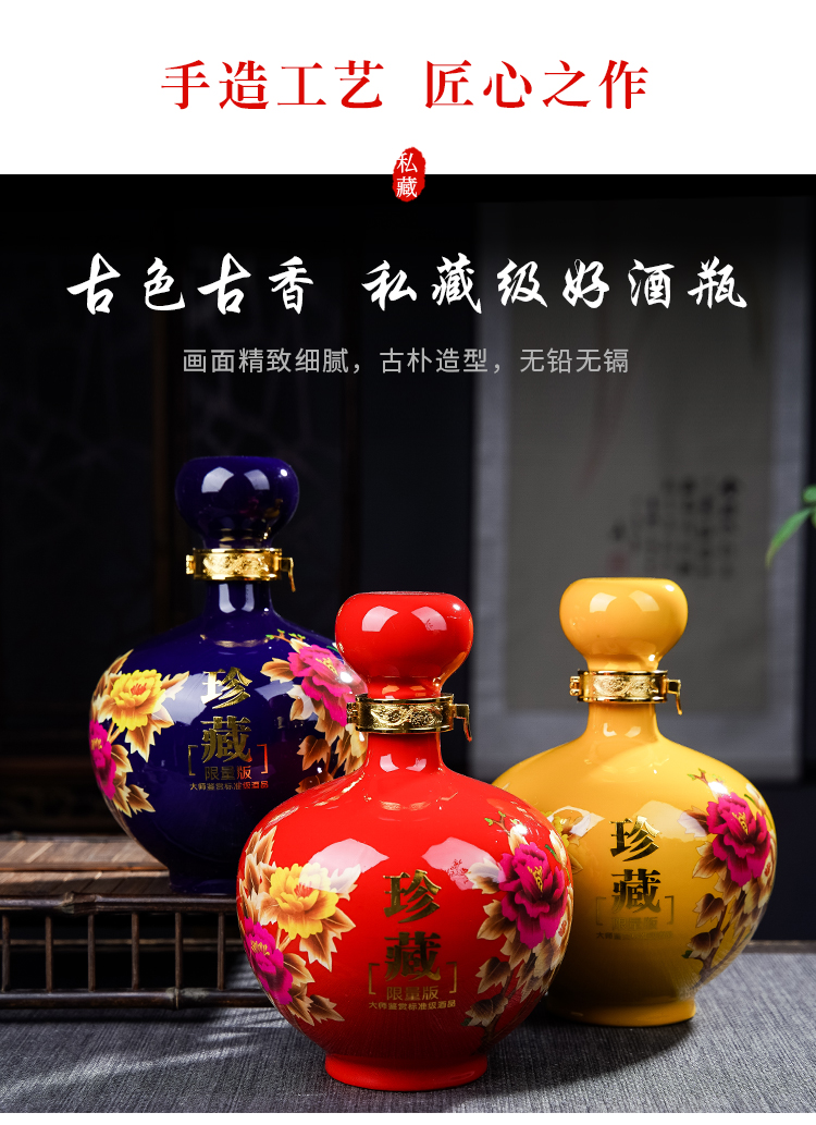 白酒瓶空瓶景德镇陶瓷白酒坛子酒瓶3斤5斤五斤装密封空瓶酒具酒壶酒罐