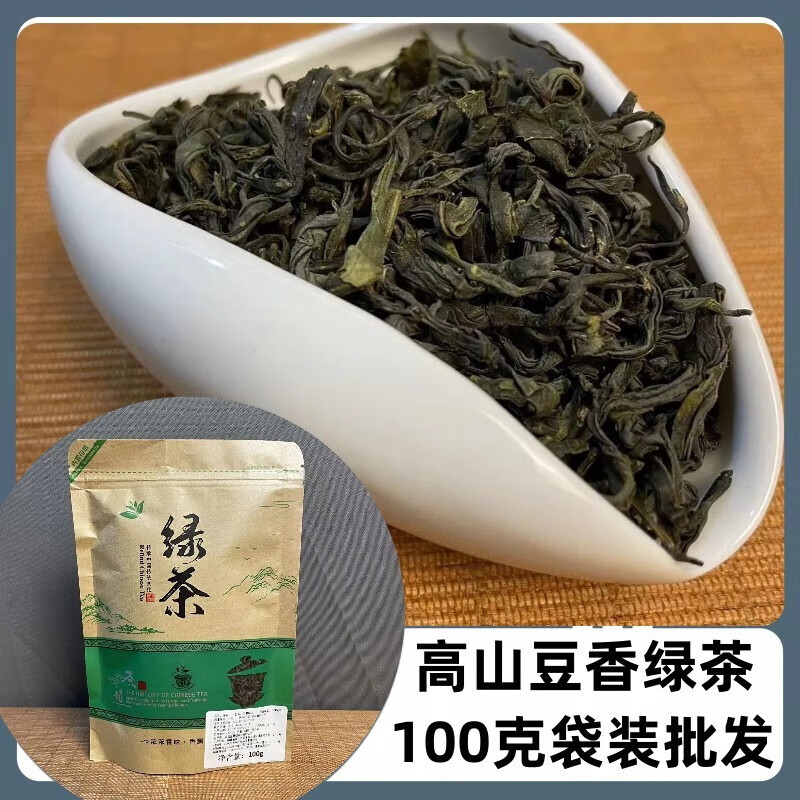 7，天景福紅茶金駿眉100尅散裝綠茶拉鏈袋大紅袍黑烏龍茶葉袋泡 鉄觀音 金駿眉散裝100尅拉鏈袋裝