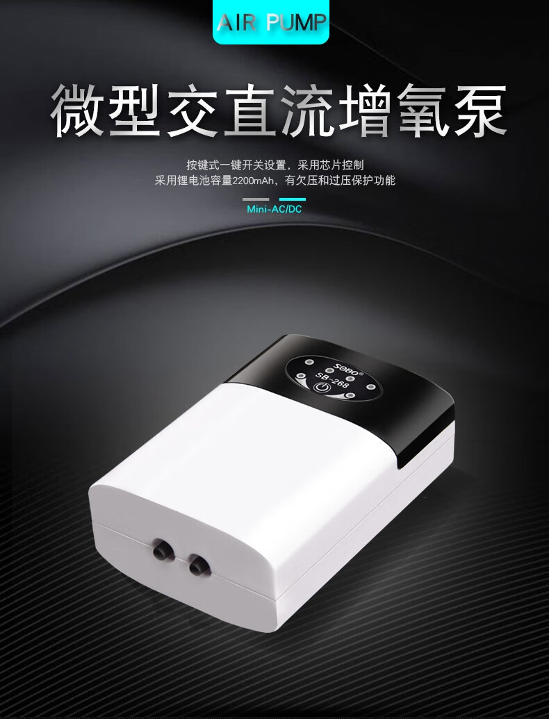 渔奶奶养鱼钓鱼便携式氧气泵usb增氧泵鱼缸可充电户外充氧打氧机 sb