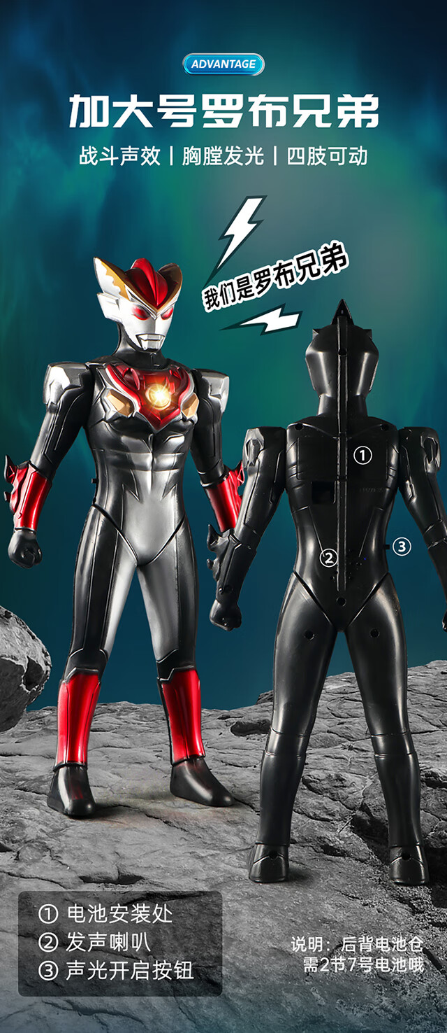 特利迦奥特曼变身器德凯泽塔罗布奥特曼变身器萝卜光轮召唤水晶布鲁