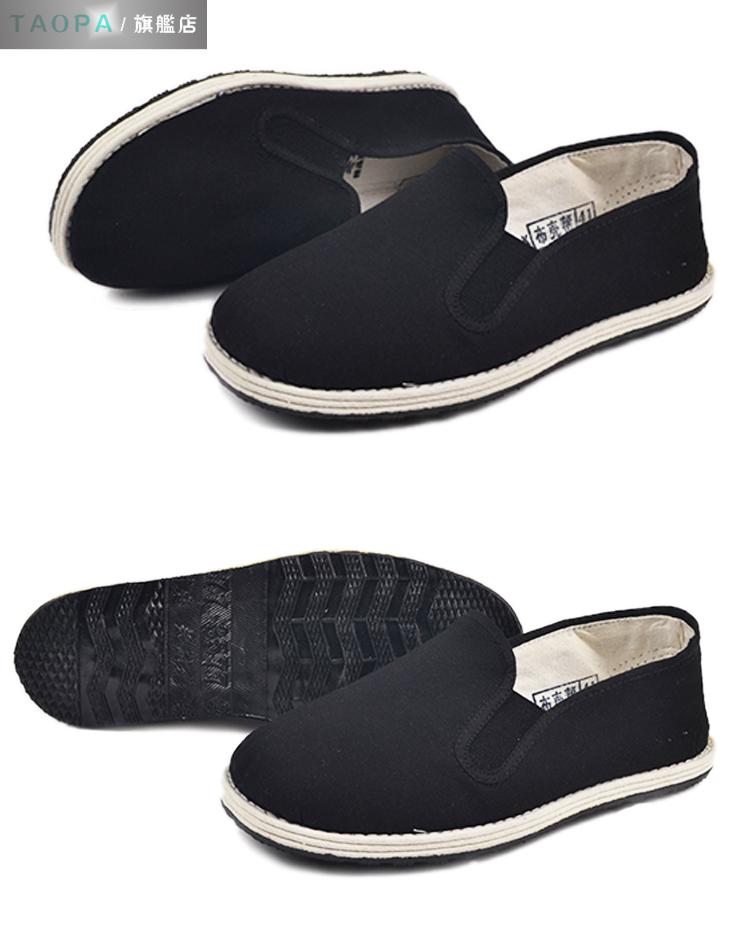 jd优选 老八路布鞋老八路军单黑色布鞋男工作鞋千层底透气布鞋解放鞋