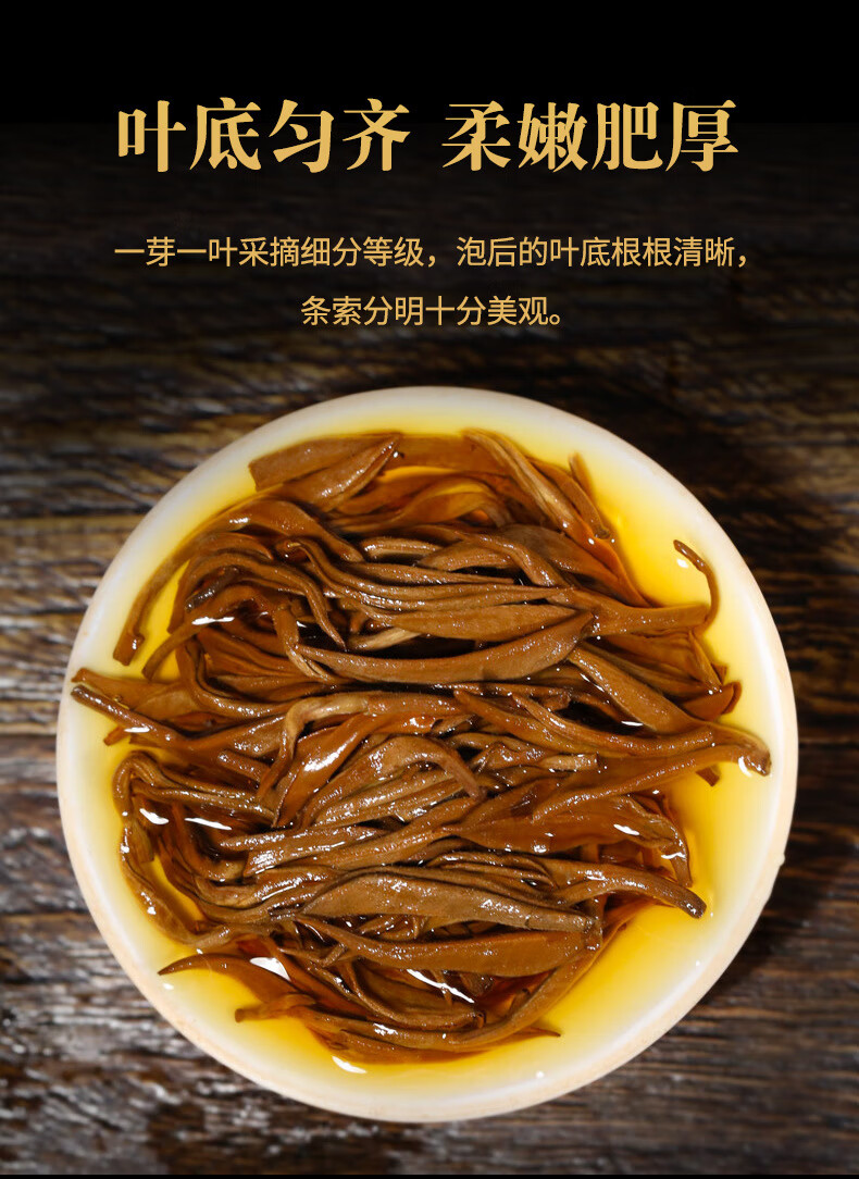 5折 萃隐滇红茶凤庆密香金丝 云南古树红茶老品种金丝 茶叶散装500g