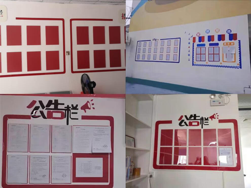 公示栏透明框公示栏亚克力公告栏墙贴纸办公室背景墙装饰企业文化墙