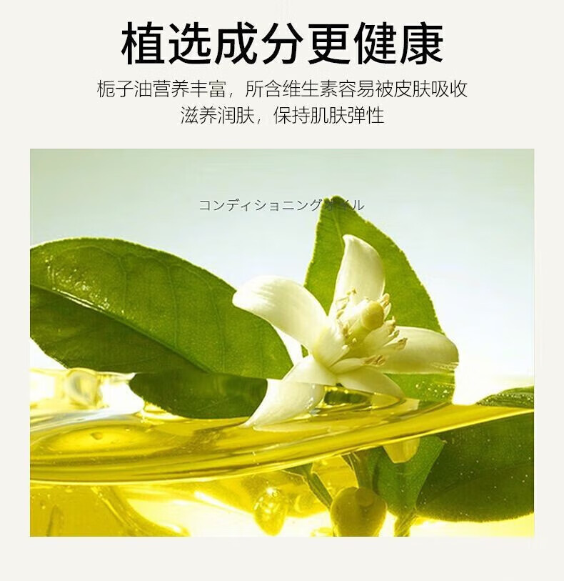 菲脂栀子花护手美妆霜补水工具防千裂干燥粗糙滋润 2瓶