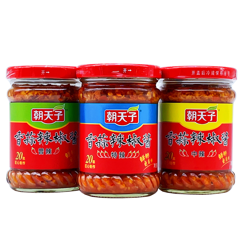 韶关特产朝天子香蒜辣椒酱200g普辣,中辣,特辣韶关朝天子辣椒酱 普辣4
