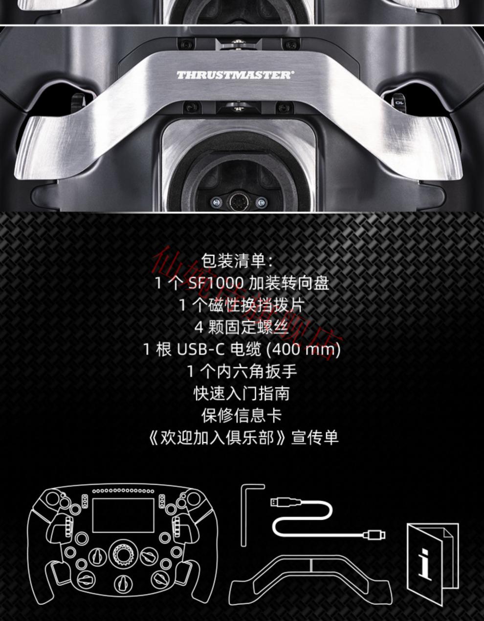 全新升级图马思特法拉利sf1000方程式赛车模拟游戏方向盘f1盘面图