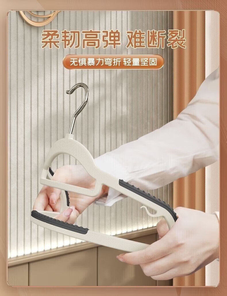 菲脂无痕防滑衣家干湿两用美妆工具衣柜护衣宿舍 【颜色随机】 10支